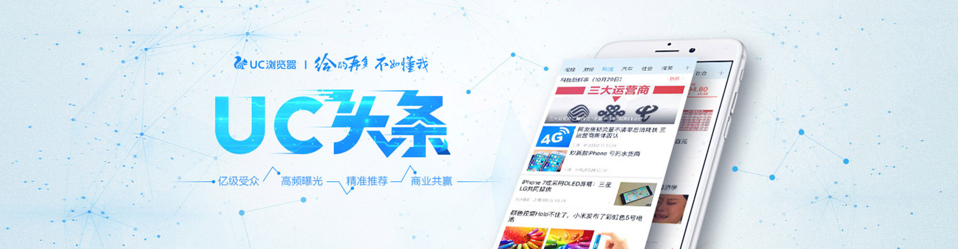 思南网络推广开户