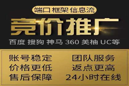 百度竞价推广公司案例：汽车行业营销策略
